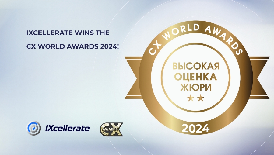 ixcellerate is proud to win the prestigious cx world awards 2024